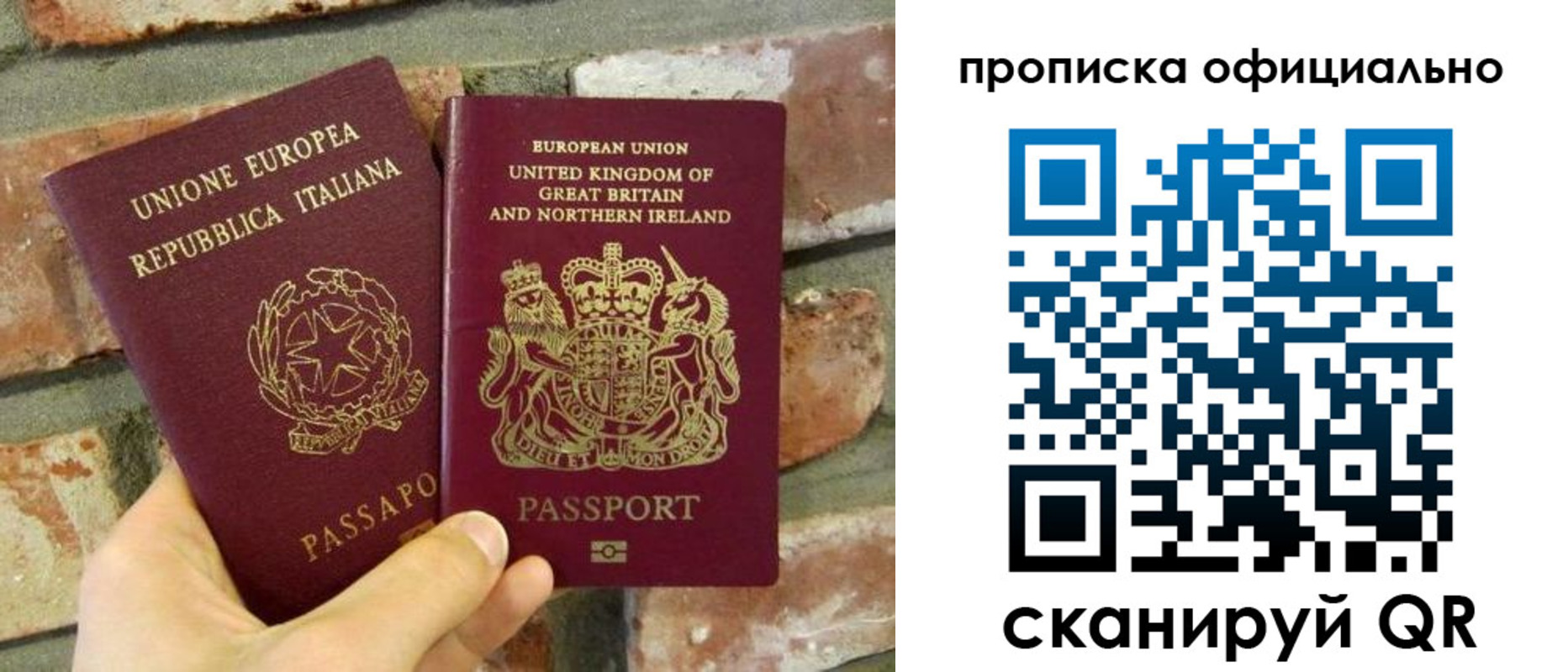 прописка паспорт в Лихославле