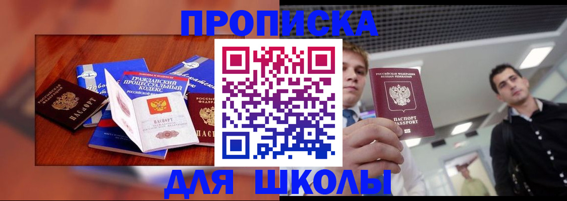 временная регистрация адрес в Лихославле